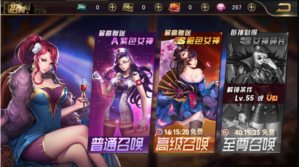 女神危机华为版