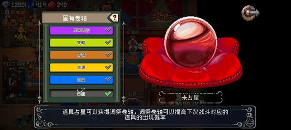 战魂铭人B服