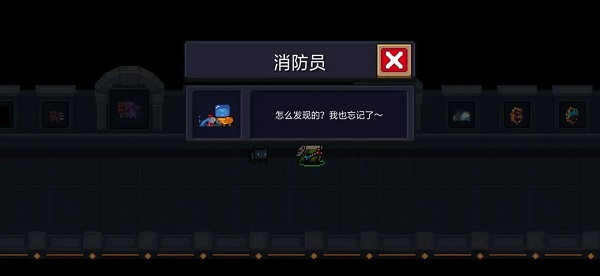 元气骑士魔改版