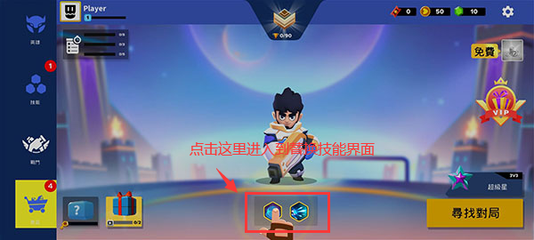 英雄来袭内置MOD菜单版