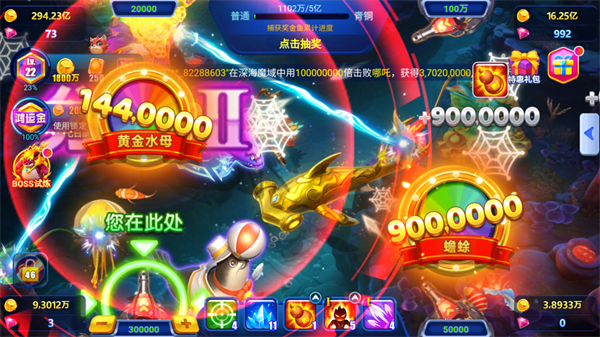 波克捕鱼达人千炮版app