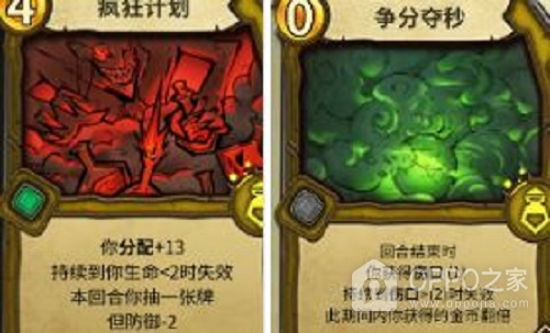 冒险公社手游