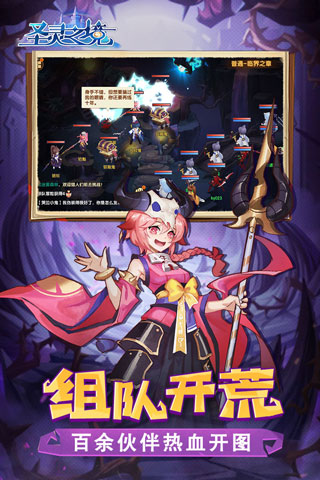 圣灵之境官方正版