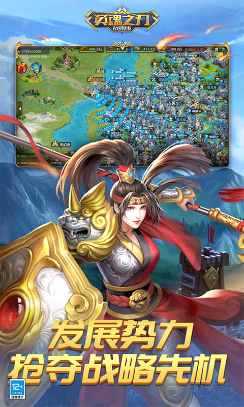 英魂之刃战略版vivo版