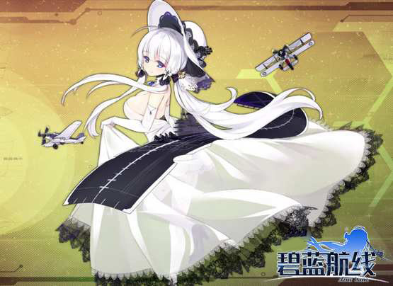 碧蓝航线百度版