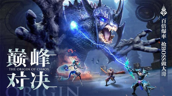 混沌起源华为版