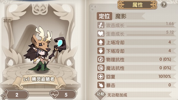 魔卡之耀腾讯版
