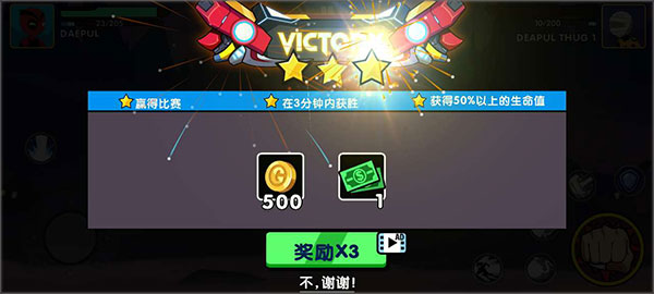 火柴人王者2
