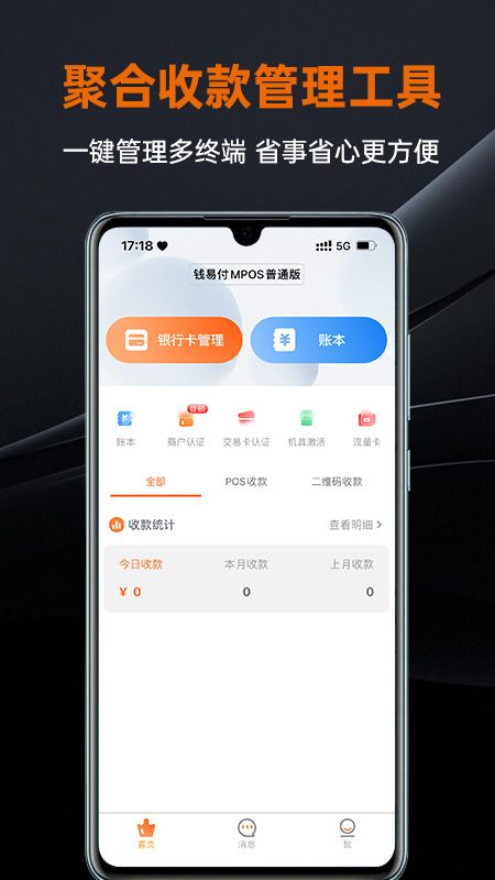 盒小圈app