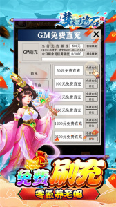 梦幻诸石官方版