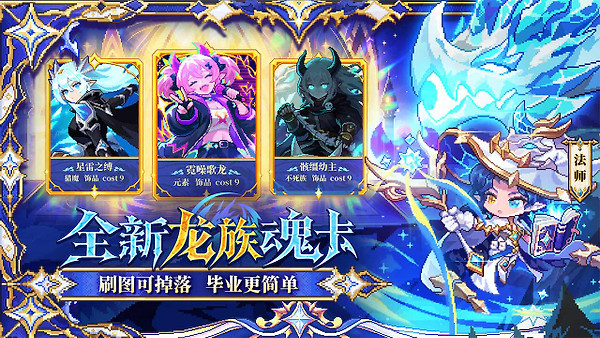 我的勇者B站版