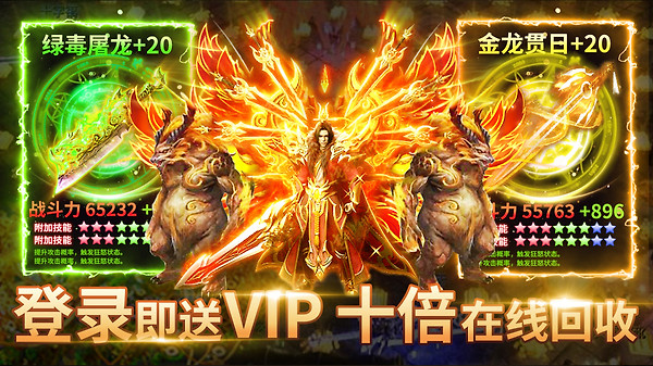 冰雪王座最新版