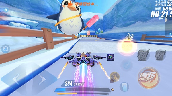 云QQ飞车官方正版