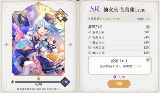 终焉誓约vivo版