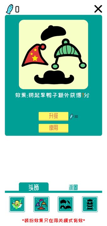 旱鸭子下水最新版