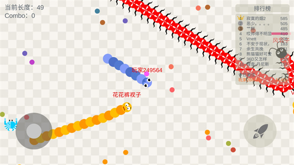 五毒大作战破解版