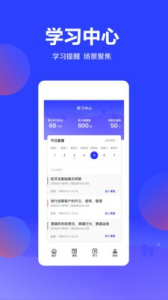 加盐课堂app