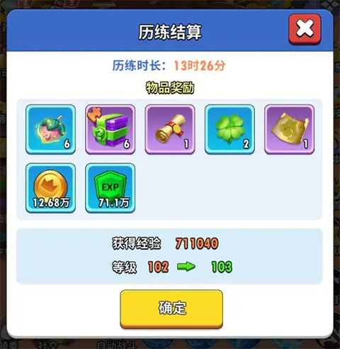 超元气火柴人手游