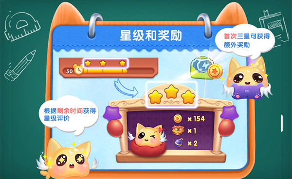 连连消大作战手机版