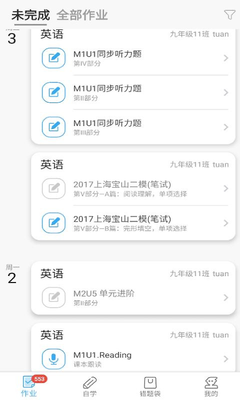 来了100 app