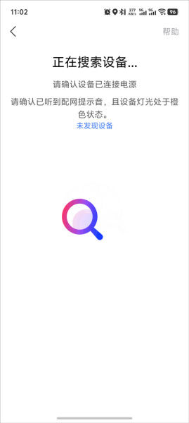 小度音箱app
