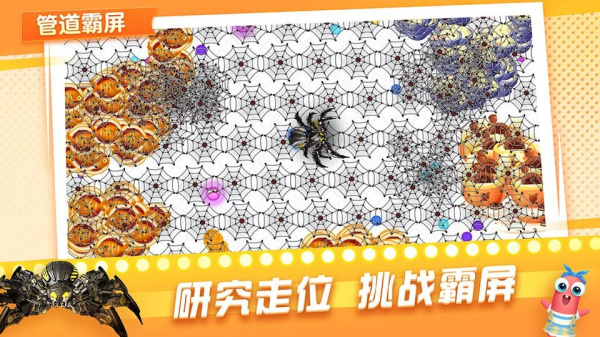 贪吃蛇在线官方版