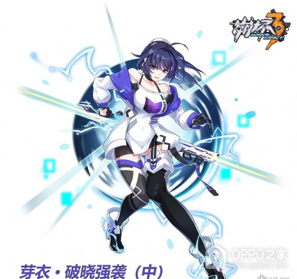 崩坏3小米渠道版