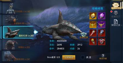 奥特曼热血英雄腾讯版