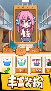 同桌大作战官方正版