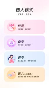 美柚app