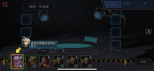 克隆战争官方版