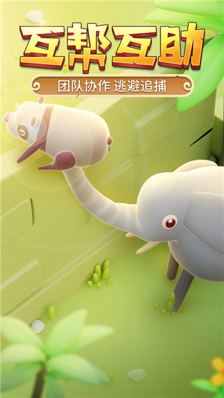 猎人来了我怕怕最新版