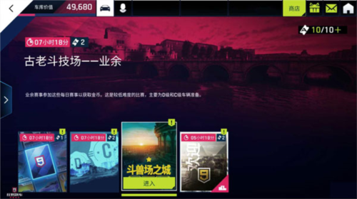 狂野飙车9哔哩哔哩渠道版