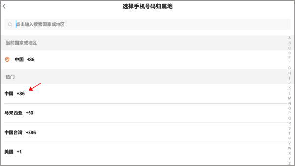 画了么app