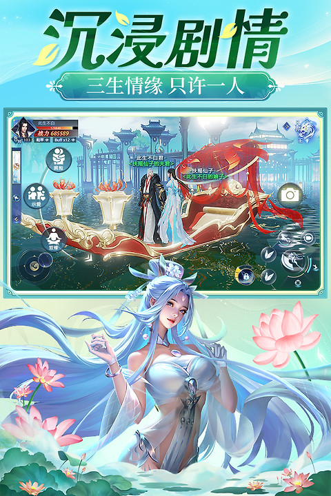 上古修仙腾讯版