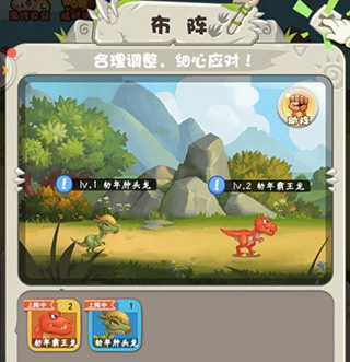 超神小队最新版