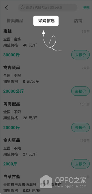 支农宝app