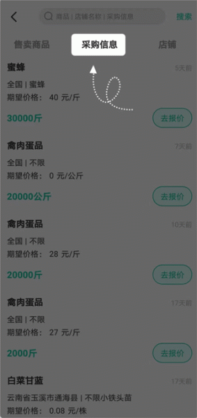 支农宝app