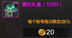 地下城与勇士手游国际服