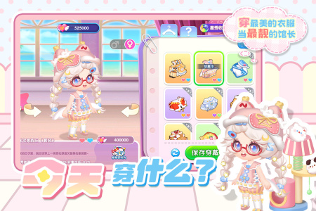 萌鱼泡泡官方版