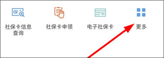 唐山人社