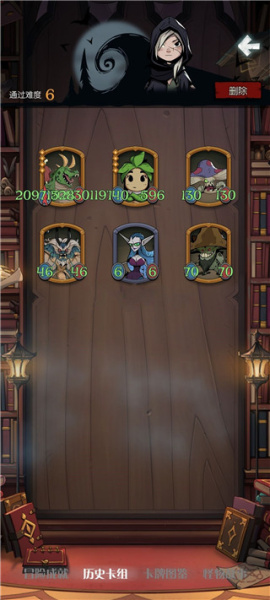 月圆之夜官方版