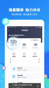 云朵课堂app