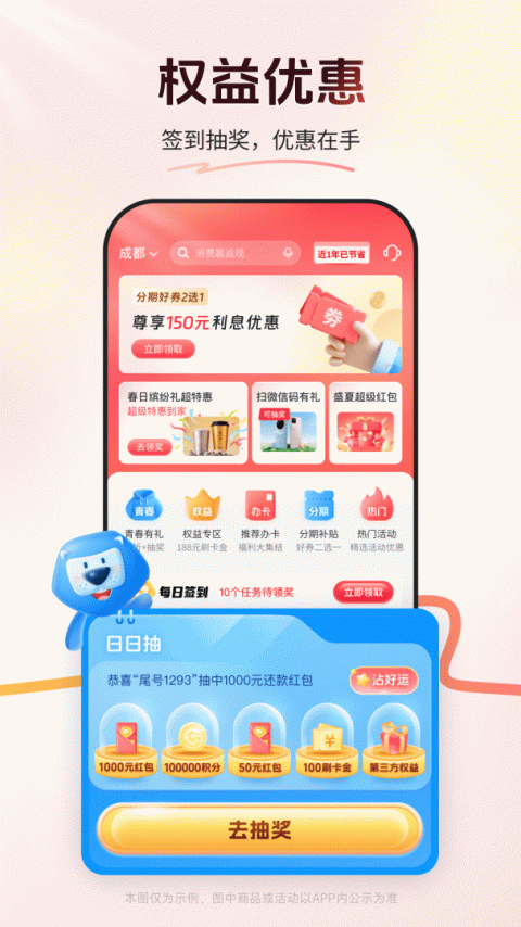 买单吧app