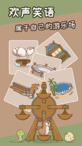 奥利的庄园官方正版