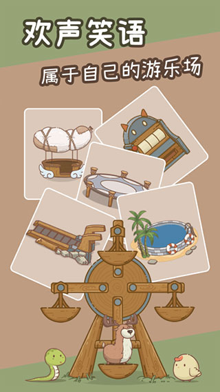 奥利的庄园官方正版