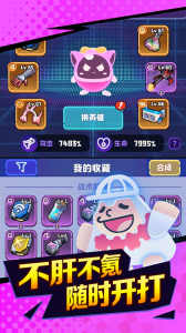 夜幕行动手游官方版