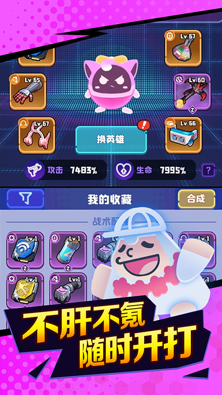 夜幕行动手游官方版