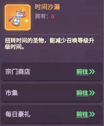 超能力冲刺官方版