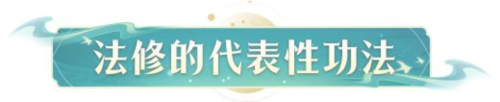 凡人修仙传人界篇vivo渠道服